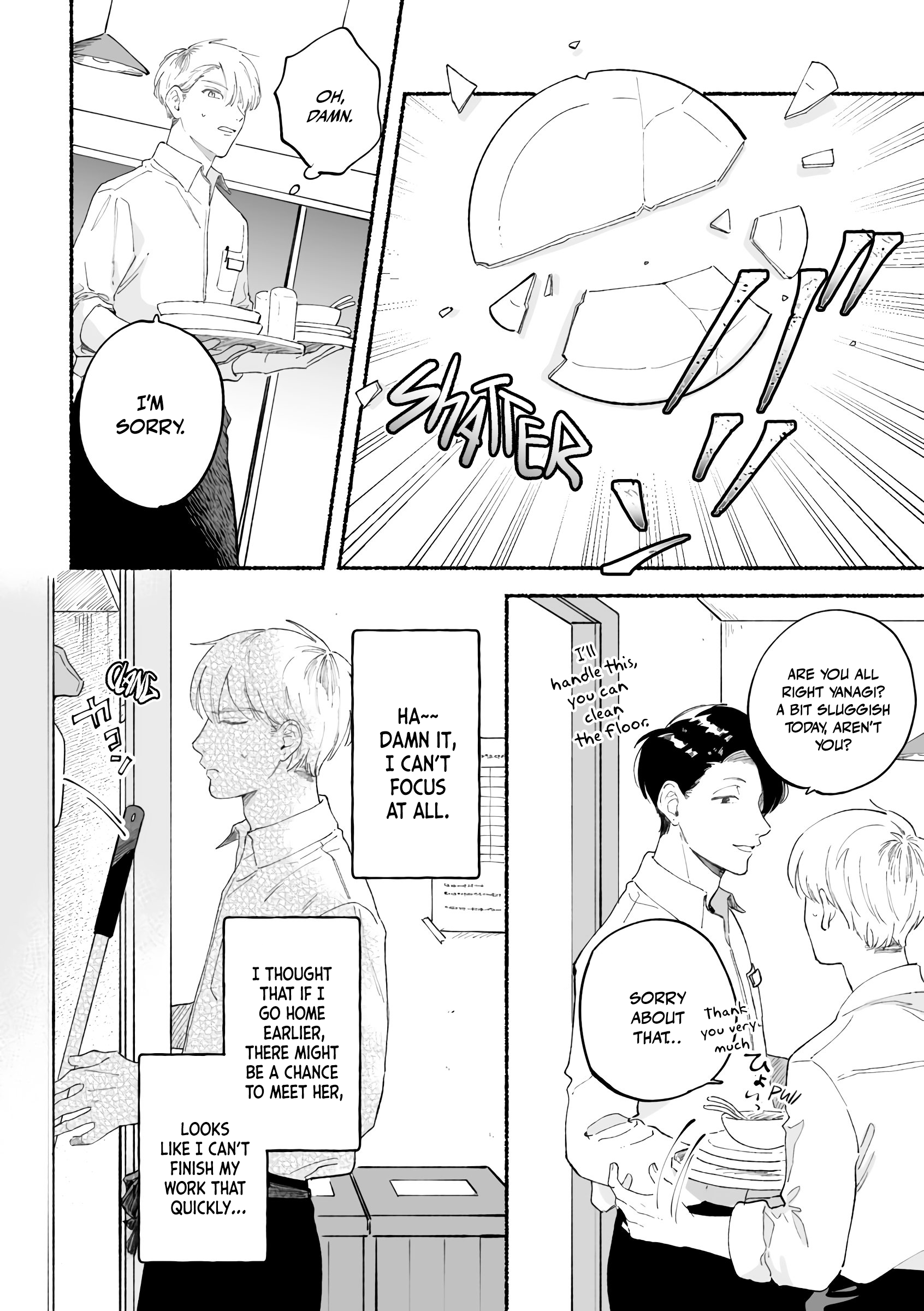 A Story That Might Start With A Childhood Friend I Had No Romantic Interest In chapter 8 - page 4
