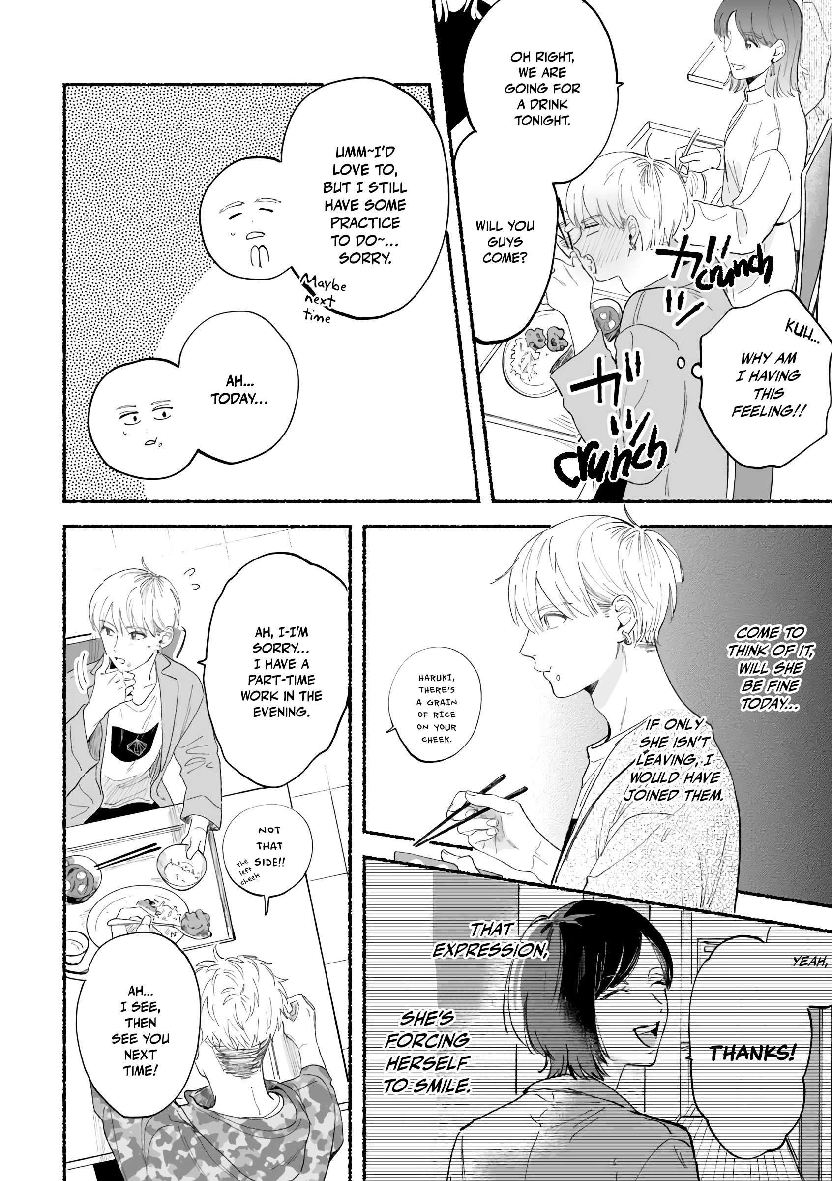 A Story That Might Start With A Childhood Friend I Had No Romantic Interest In chapter 7 - page 4