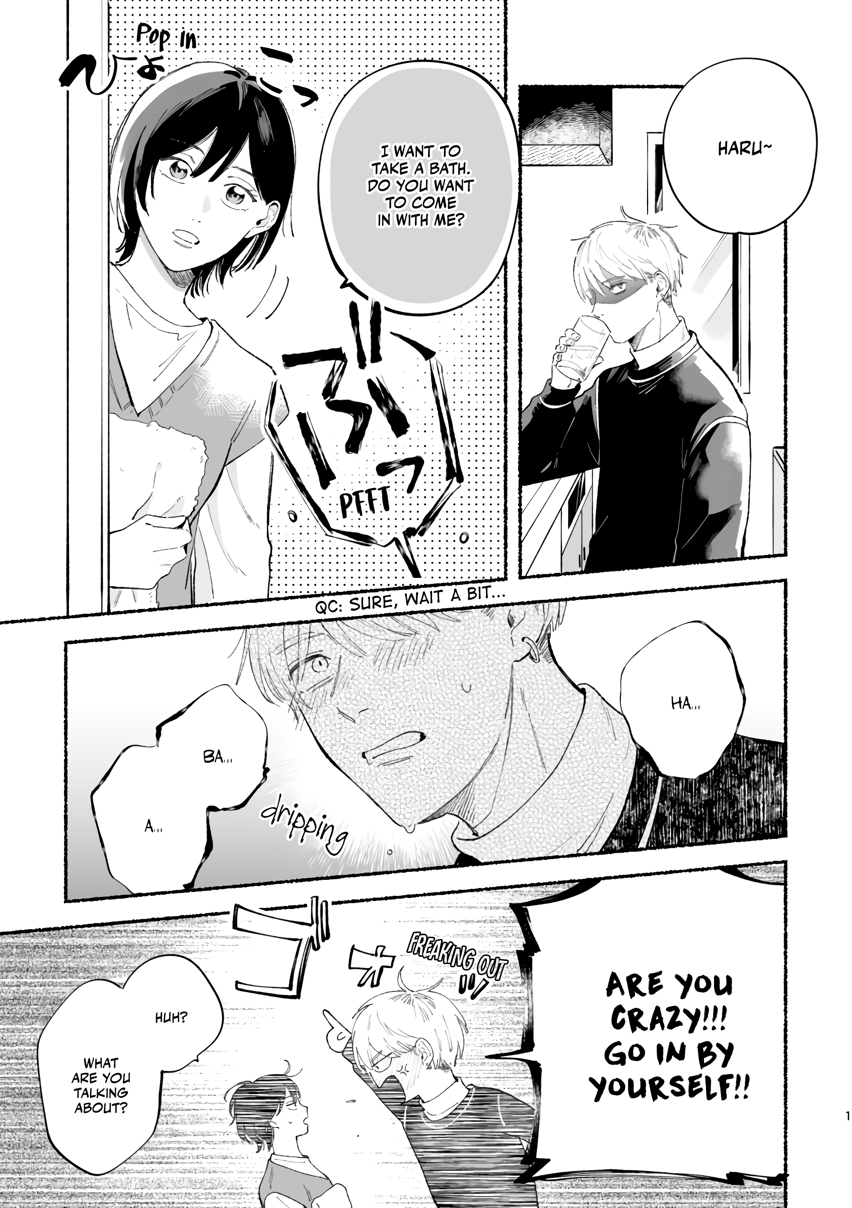 A Story That Might Start With A Childhood Friend I Had No Romantic Interest In chapter 3 - page 1