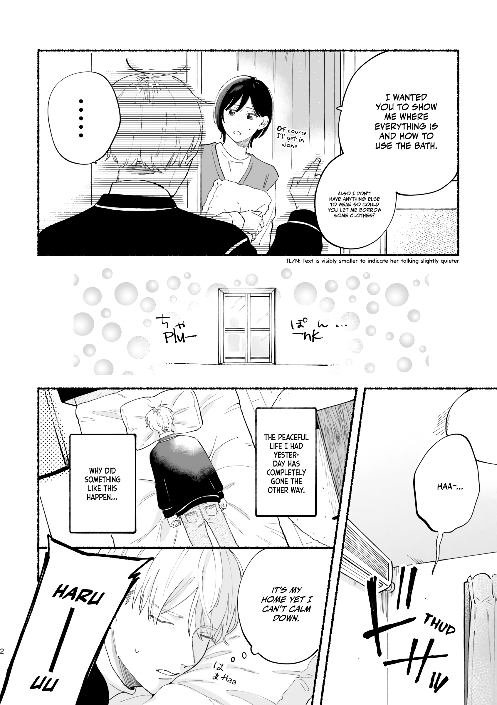 A Story That Might Start With A Childhood Friend I Had No Romantic Interest In chapter 3 - page 2