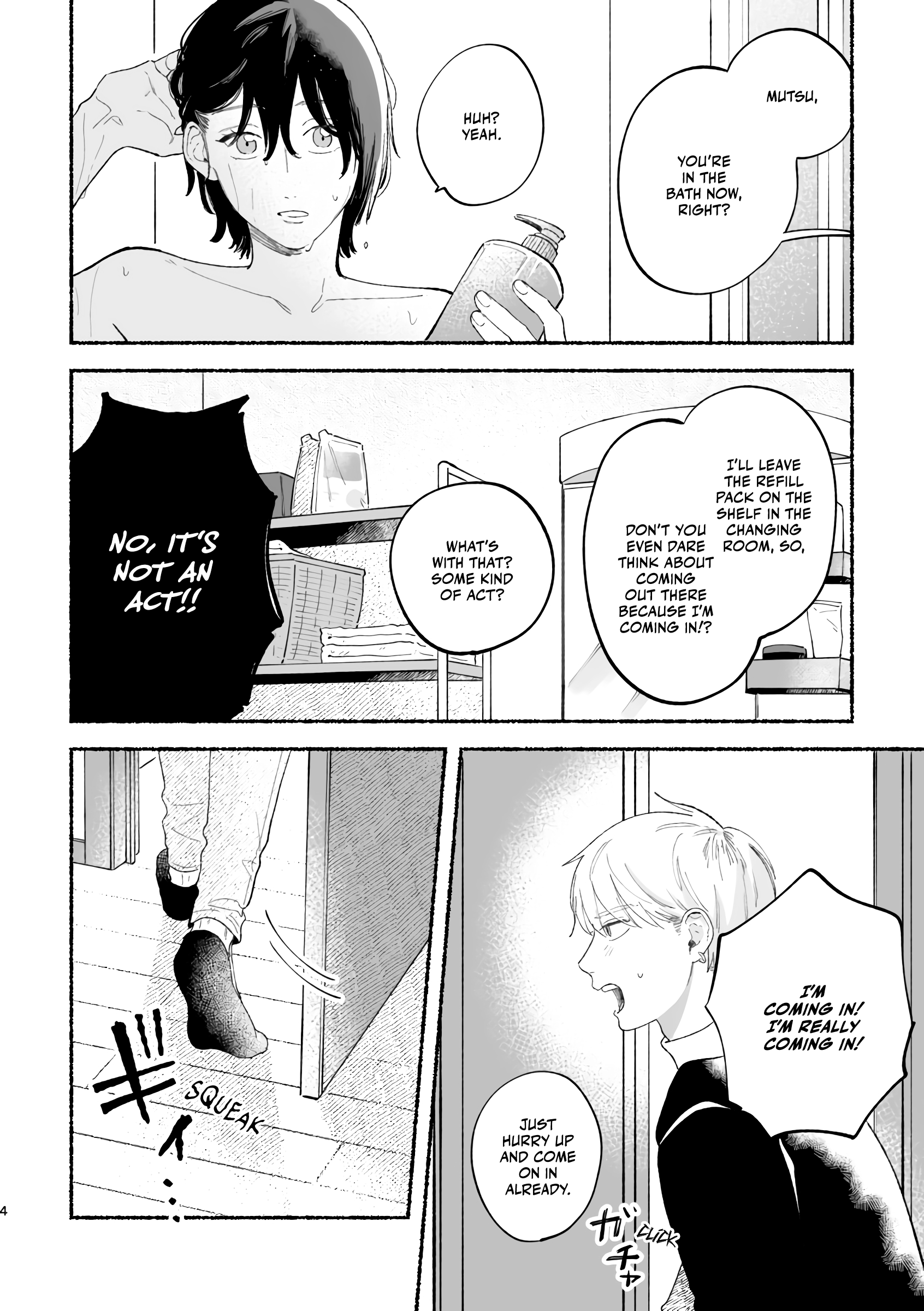 A Story That Might Start With A Childhood Friend I Had No Romantic Interest In chapter 3 - page 4