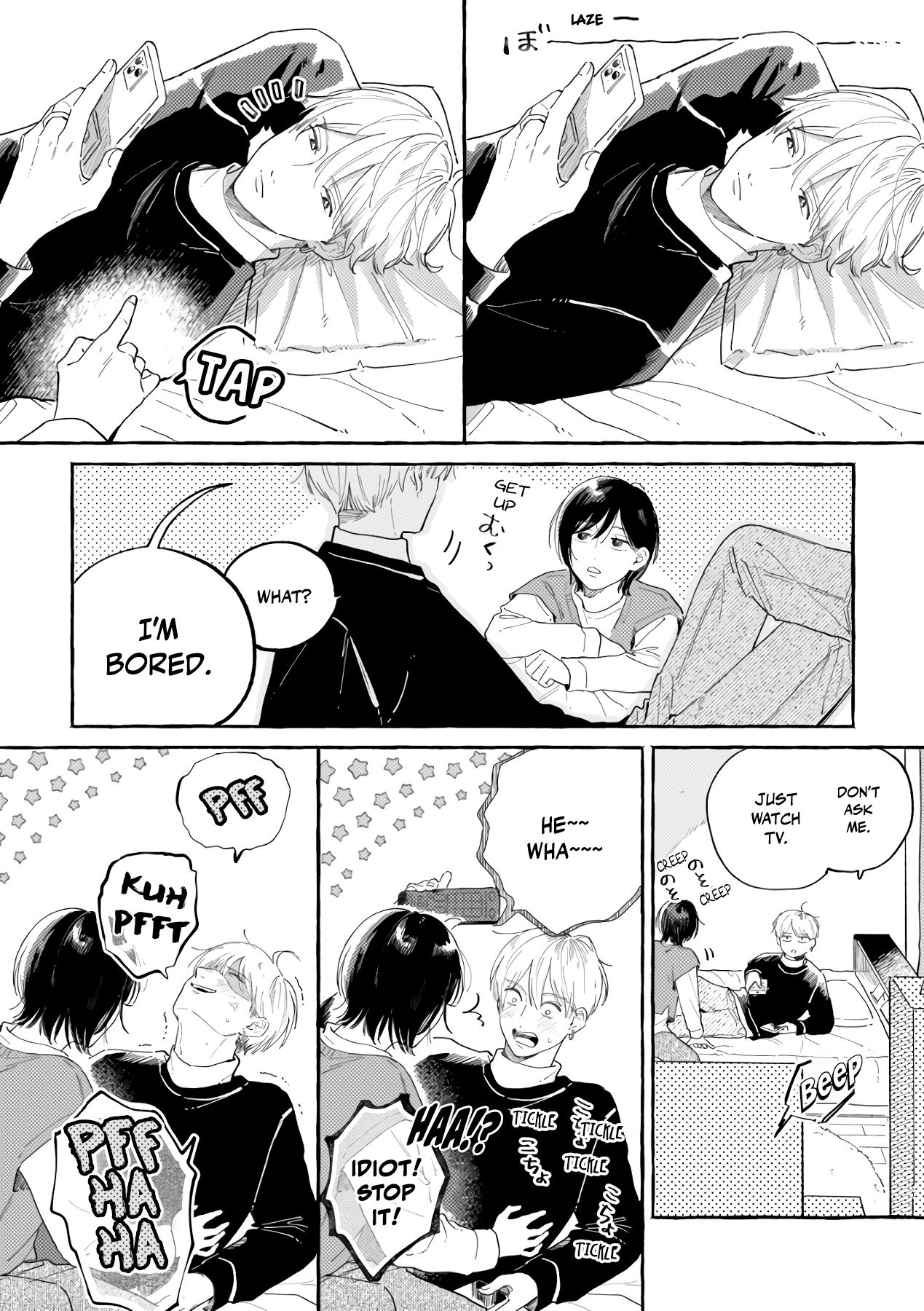 A Story That Might Start With A Childhood Friend I Had No Romantic Interest In chapter 10.02 - page 1