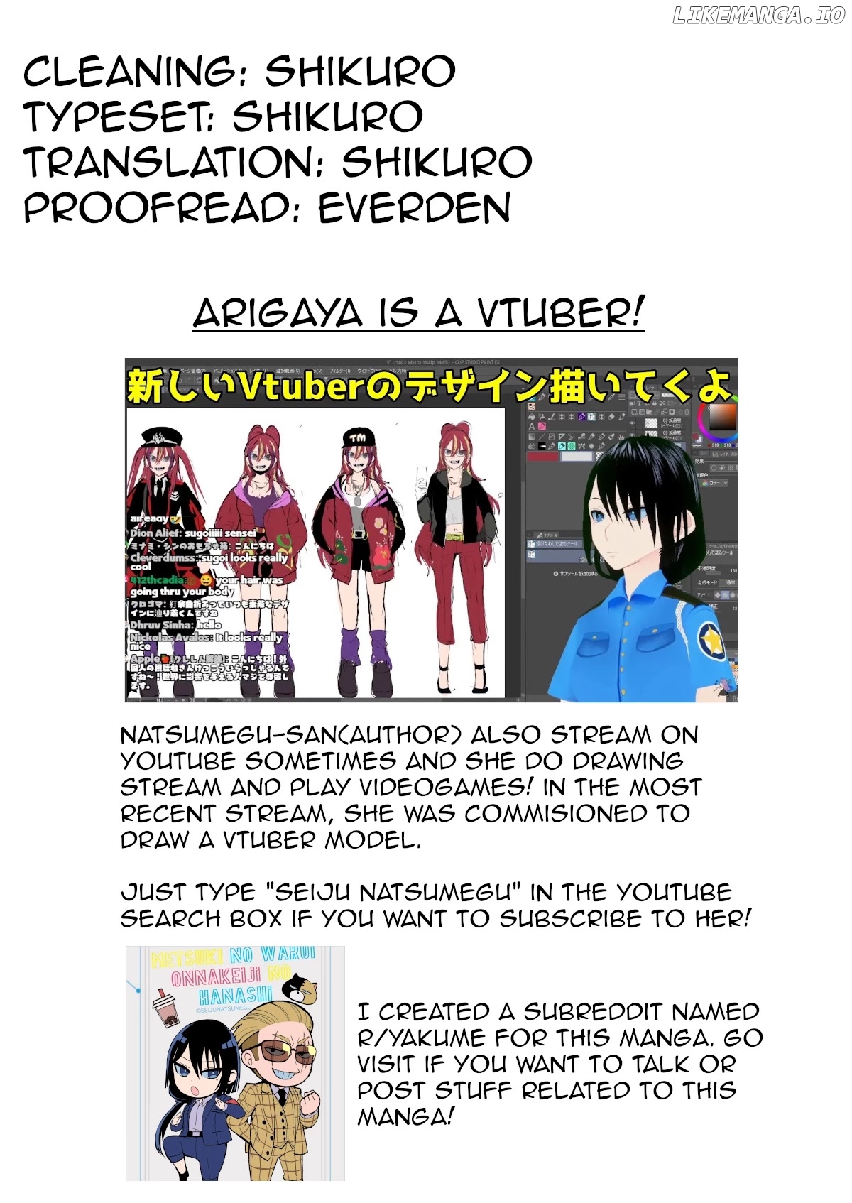 A Story About A Yakuza And A Bad Detective chapter 25.6 - page 2