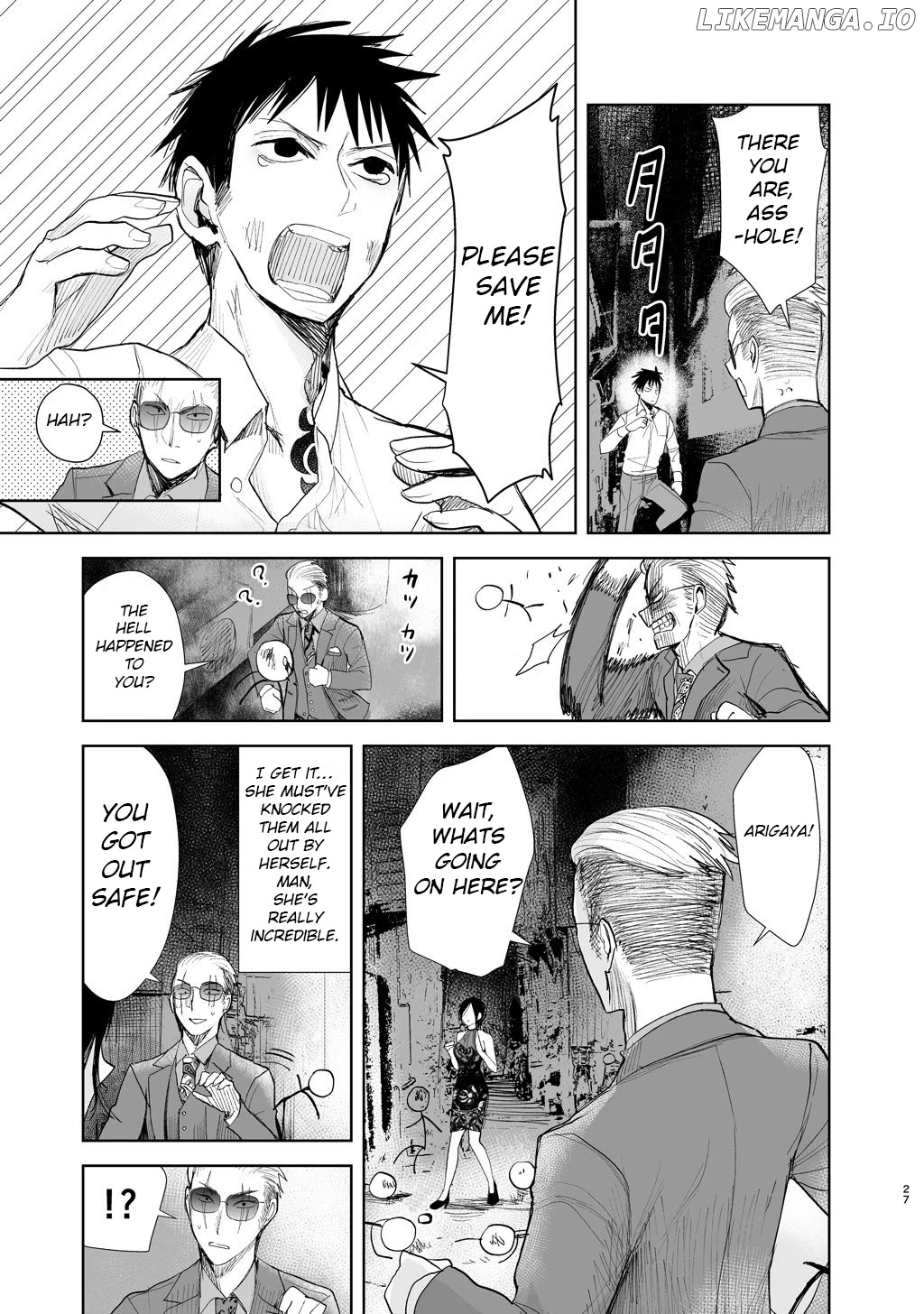 A Story About A Yakuza And A Bad Detective chapter 5 - page 3