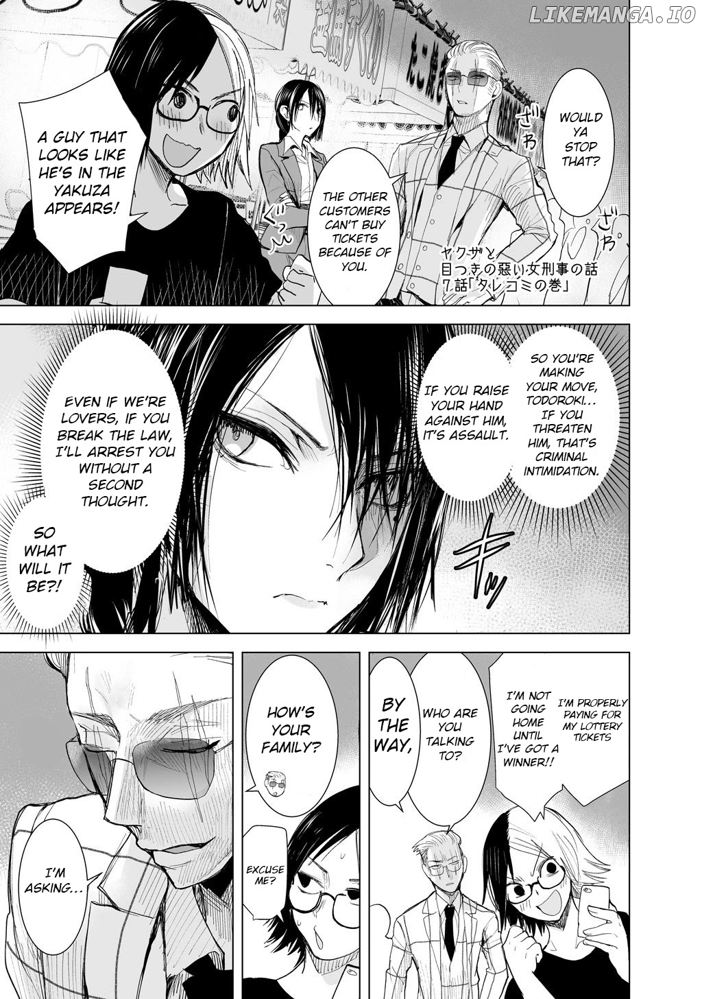 A Story About A Yakuza And A Bad Detective chapter 7 - page 1