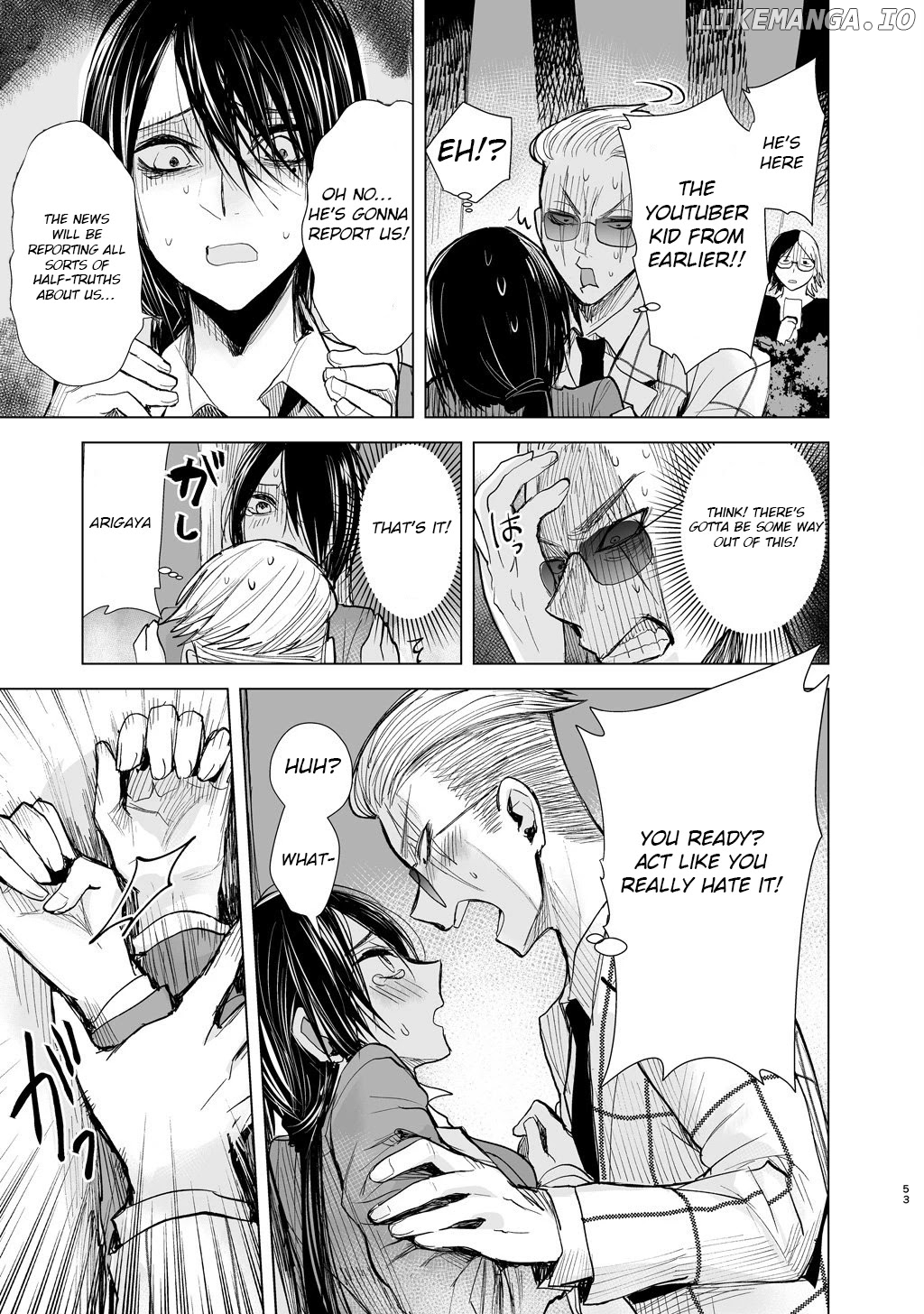 A Story About A Yakuza And A Bad Detective chapter 7 - page 5