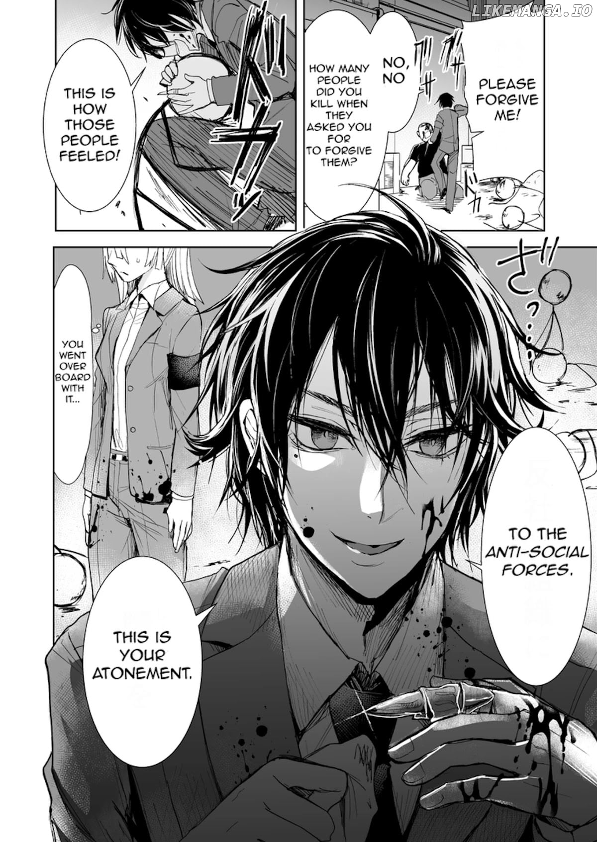 A Story About A Yakuza And A Bad Detective chapter 8.5 - page 2