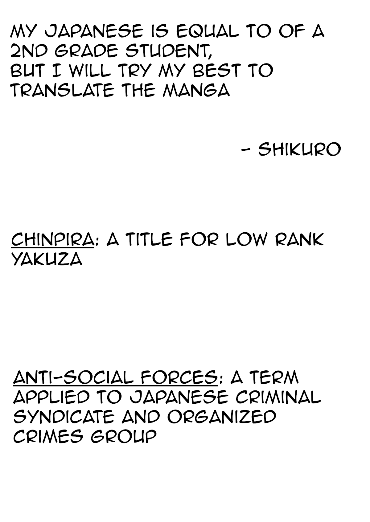 A Story About A Yakuza And A Bad Detective chapter 8.5 - page 3