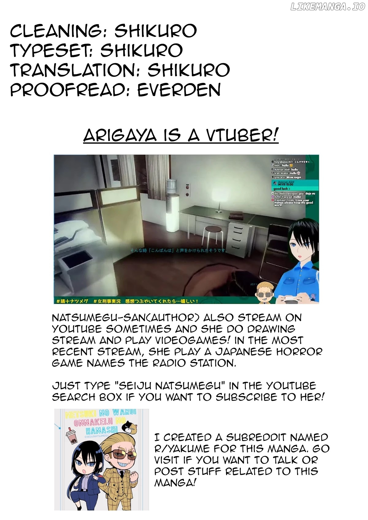 A Story About A Yakuza And A Bad Detective chapter 23 - page 4