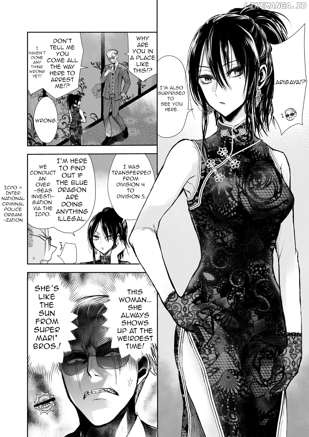 A Story About A Yakuza And A Bad Detective chapter 16 - page 2