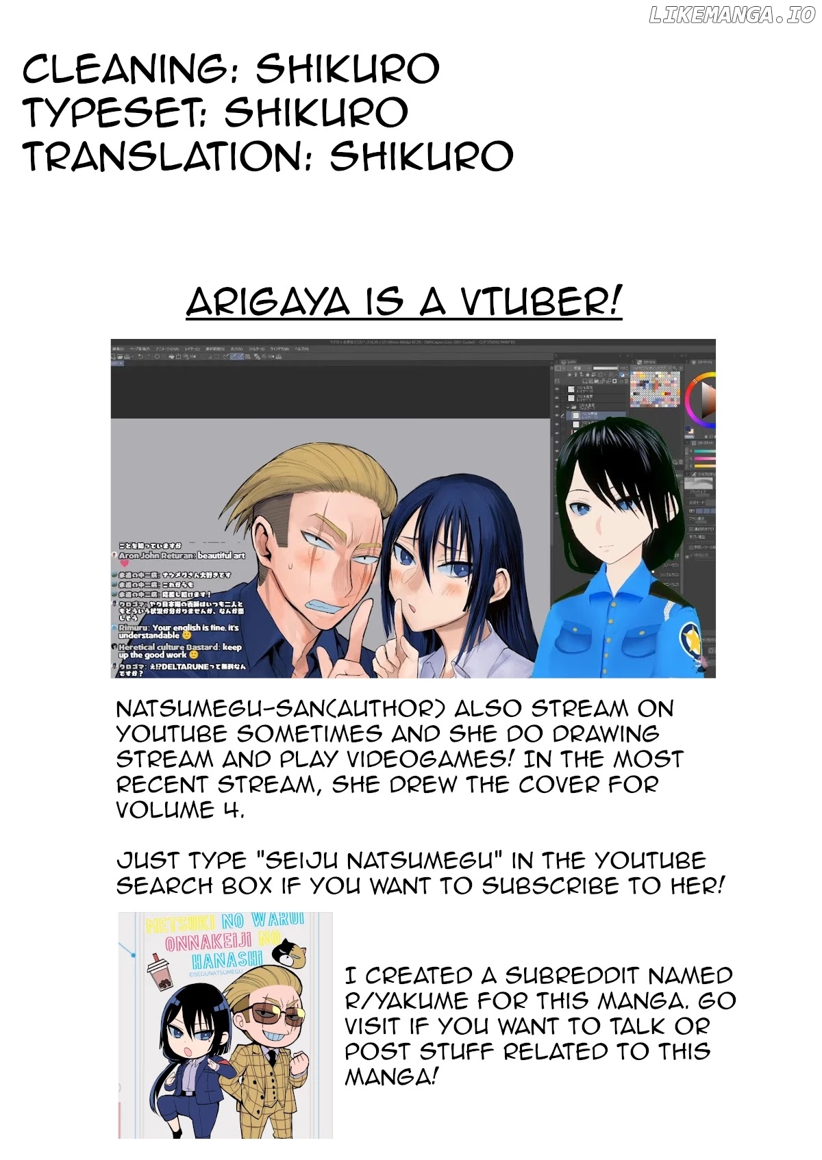 A Story About A Yakuza And A Bad Detective chapter 16 - page 6