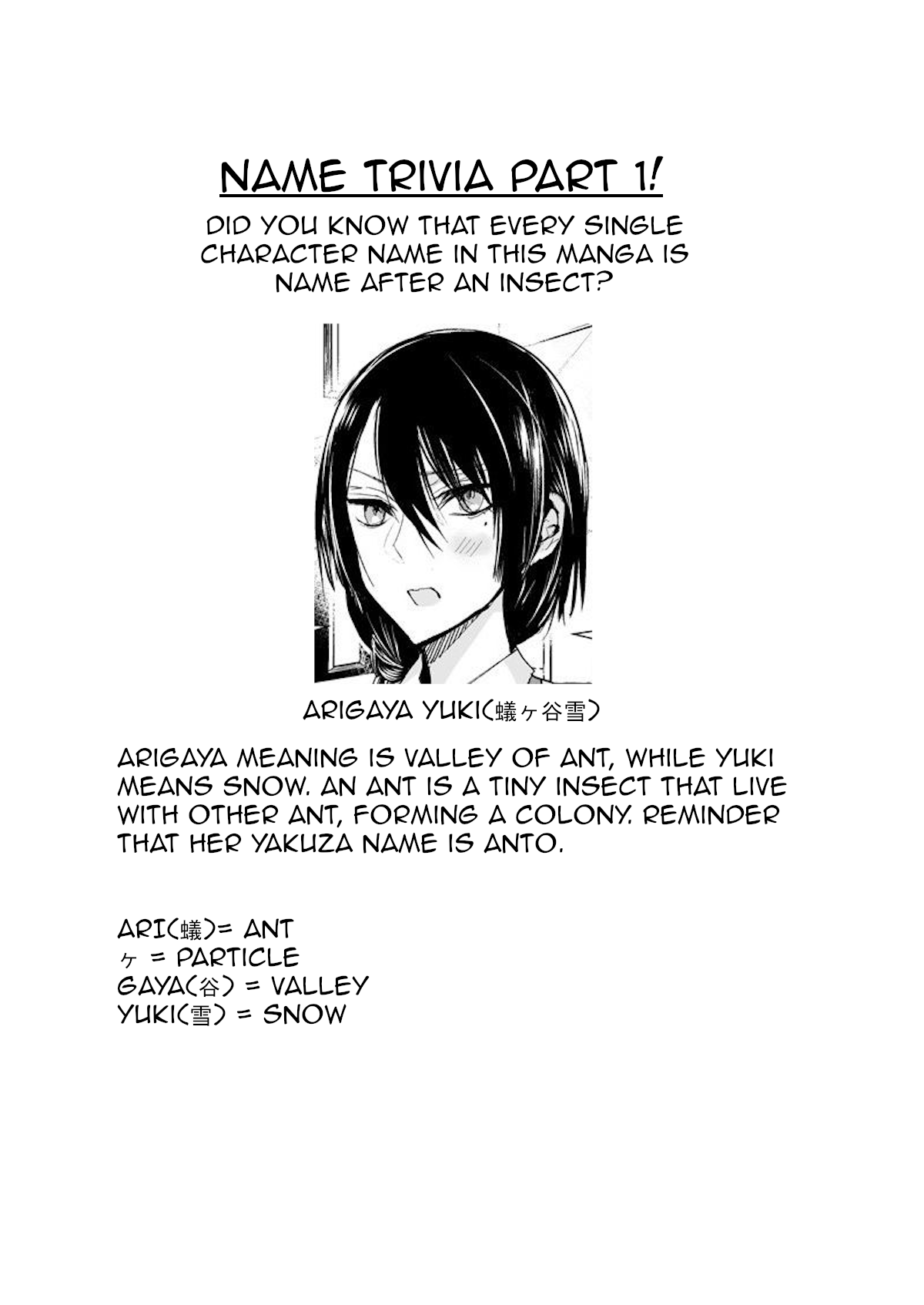 A Story About A Yakuza And A Bad Detective chapter 15 - page 7