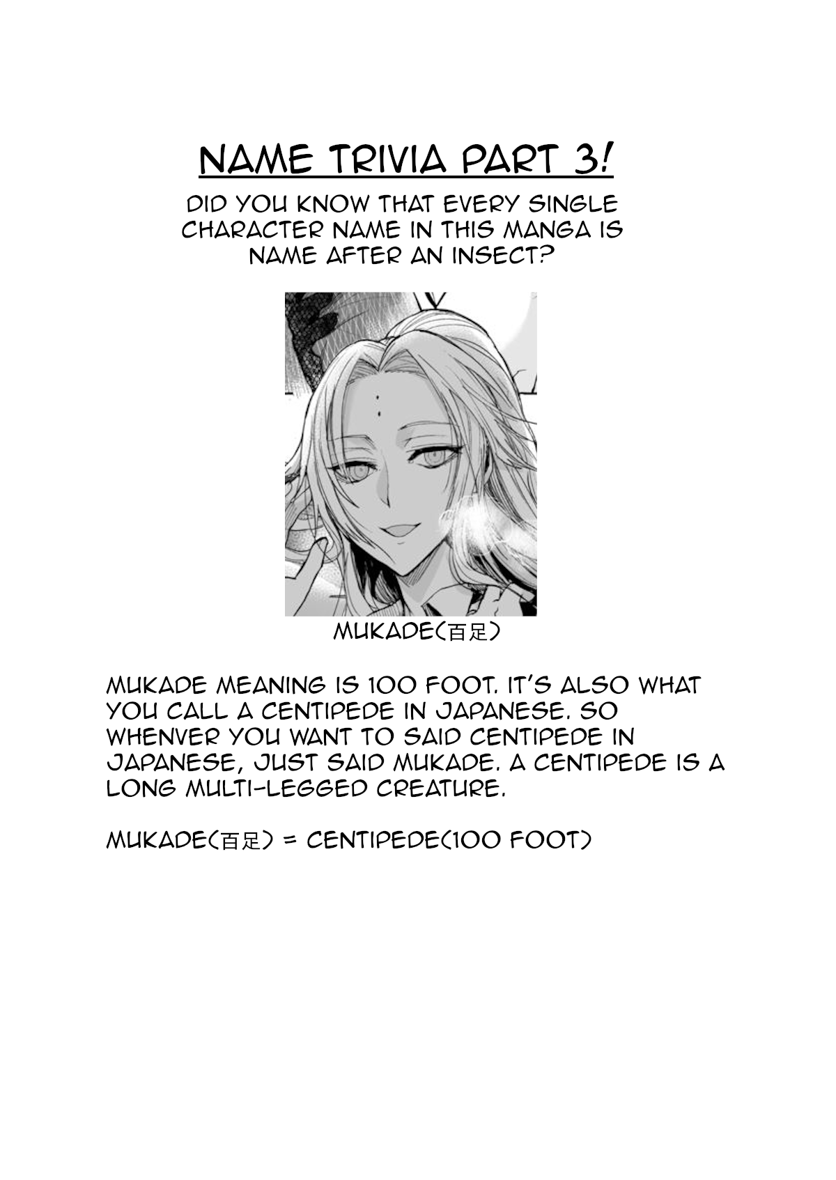 A Story About A Yakuza And A Bad Detective chapter 16.5 - page 6