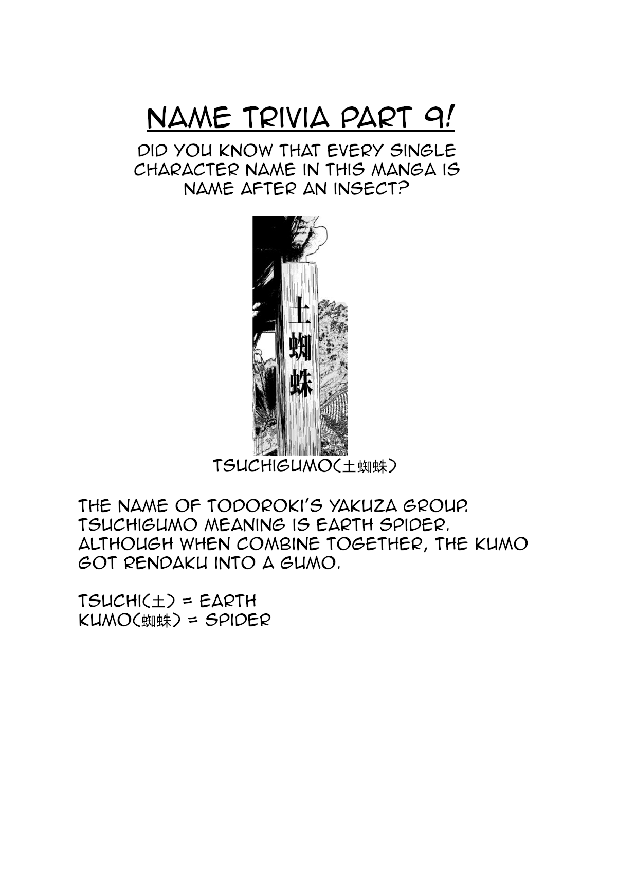 A Story About A Yakuza And A Bad Detective chapter 22 - page 5