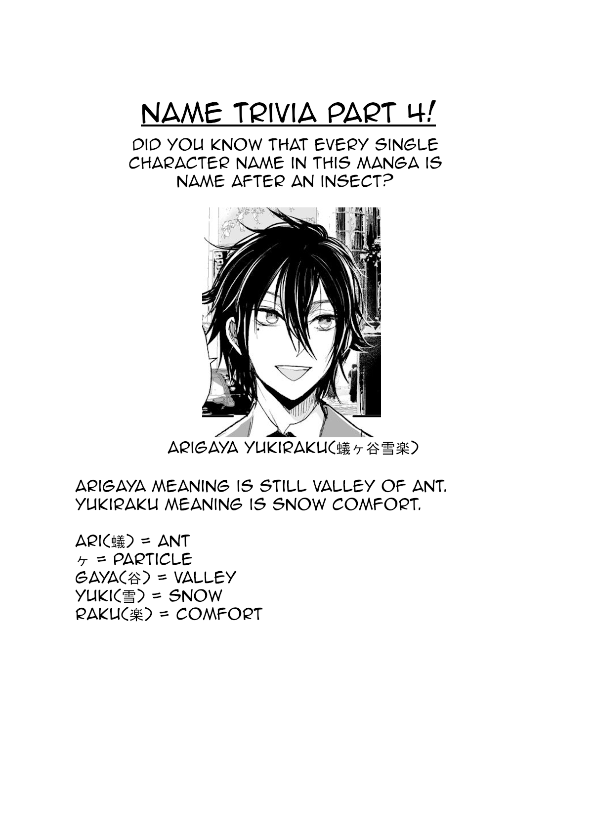 A Story About A Yakuza And A Bad Detective chapter 17 - page 6