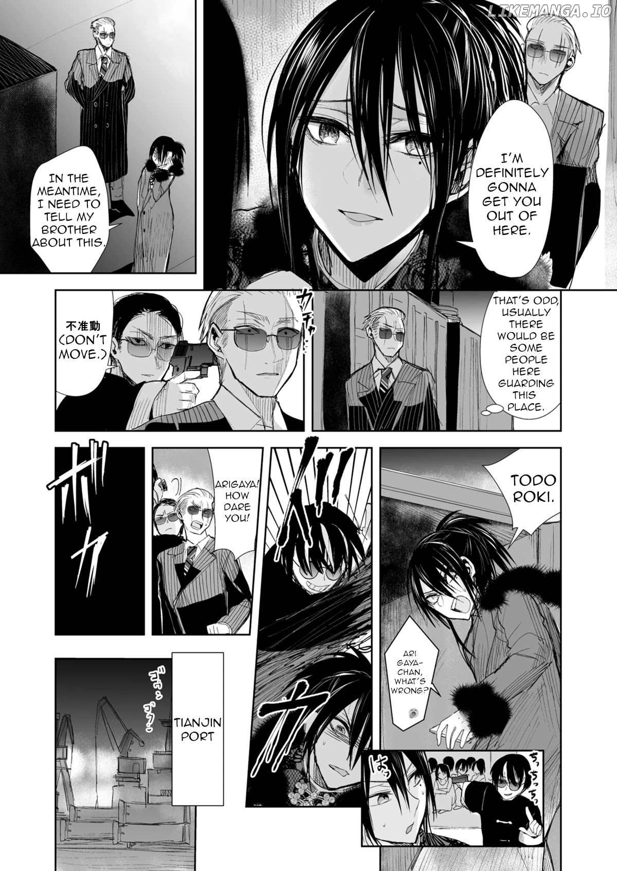 A Story About A Yakuza And A Bad Detective chapter 18.2 - page 3