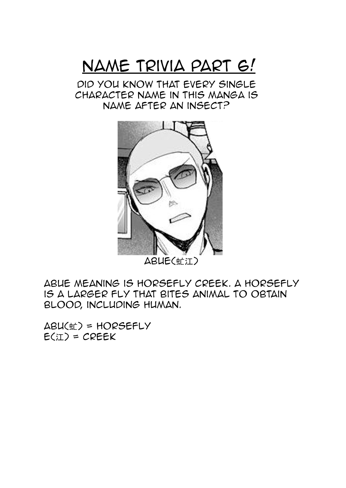 A Story About A Yakuza And A Bad Detective chapter 19.2 - page 5