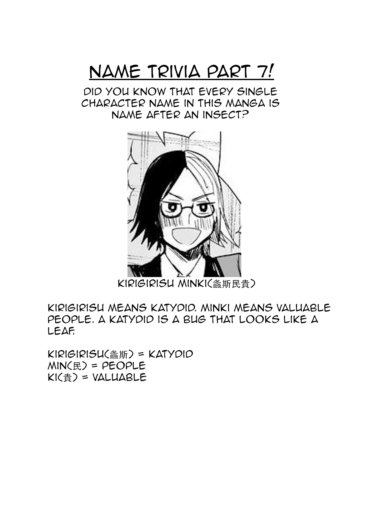 A Story About A Yakuza And A Bad Detective chapter 20 - page 8