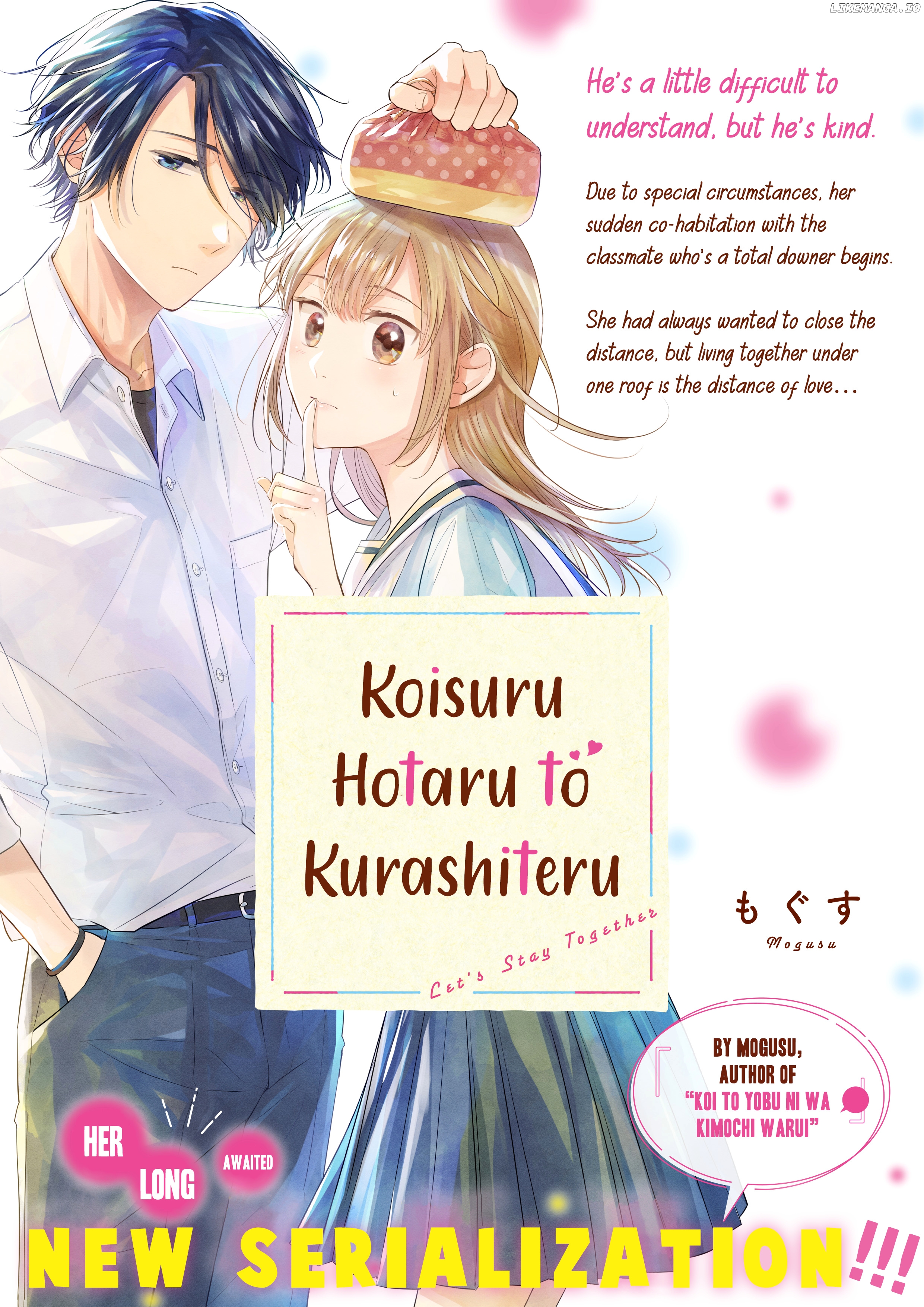 Koisuru Hotaru To Kurashiteru chapter 1 - page 1