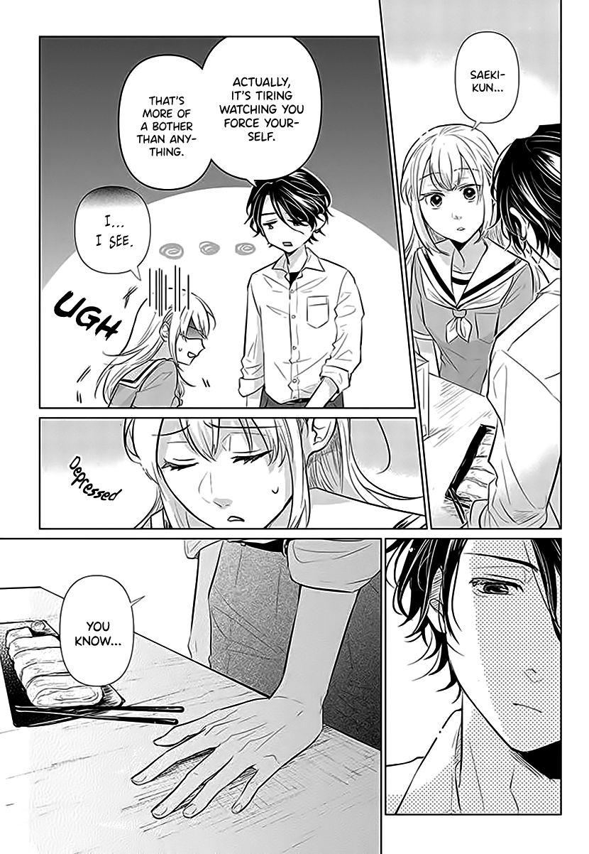 Koisuru Hotaru To Kurashiteru chapter 1 - page 24