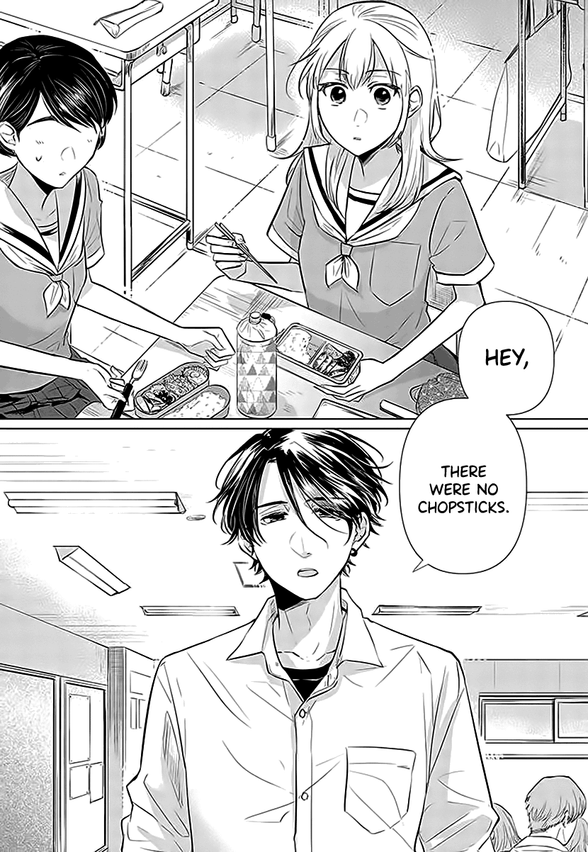 Koisuru Hotaru To Kurashiteru chapter 1 - page 3
