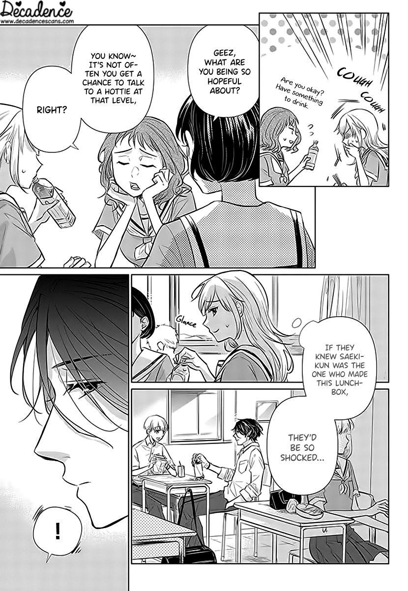 Koisuru Hotaru To Kurashiteru chapter 1 - page 30
