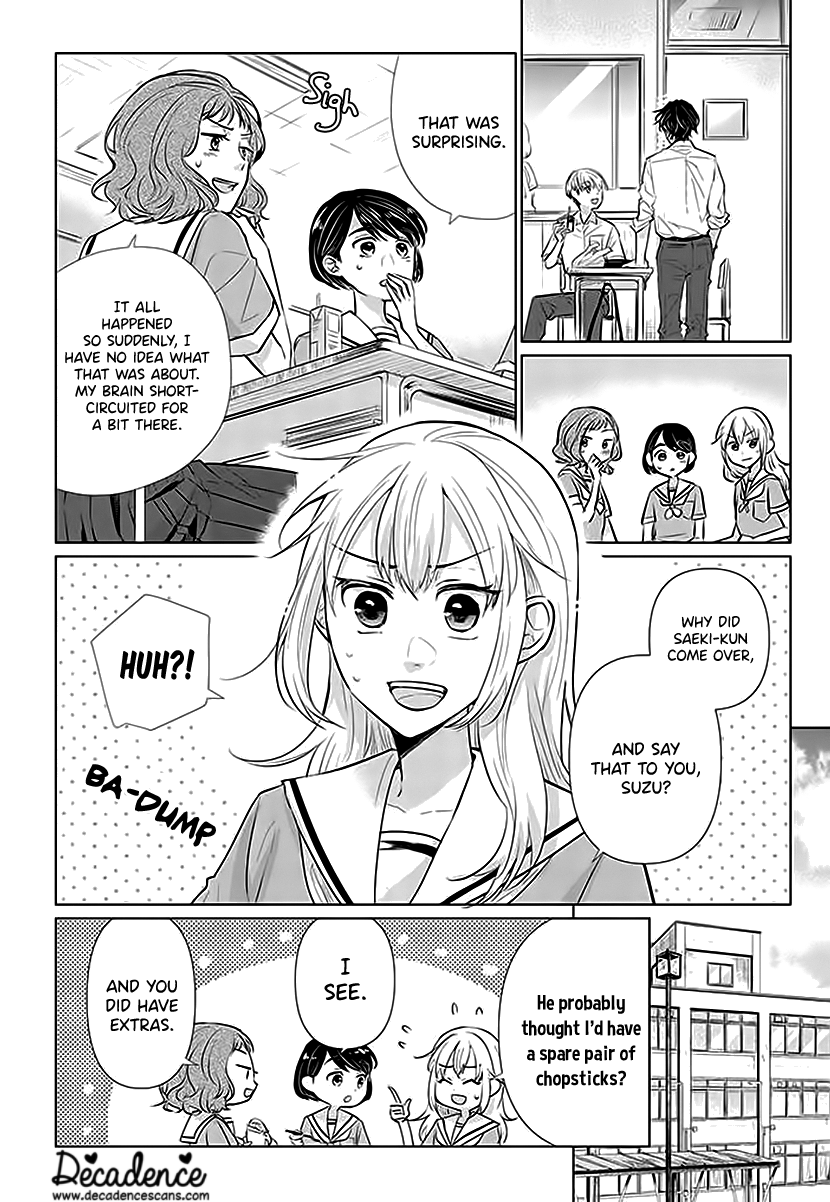 Koisuru Hotaru To Kurashiteru chapter 1 - page 5