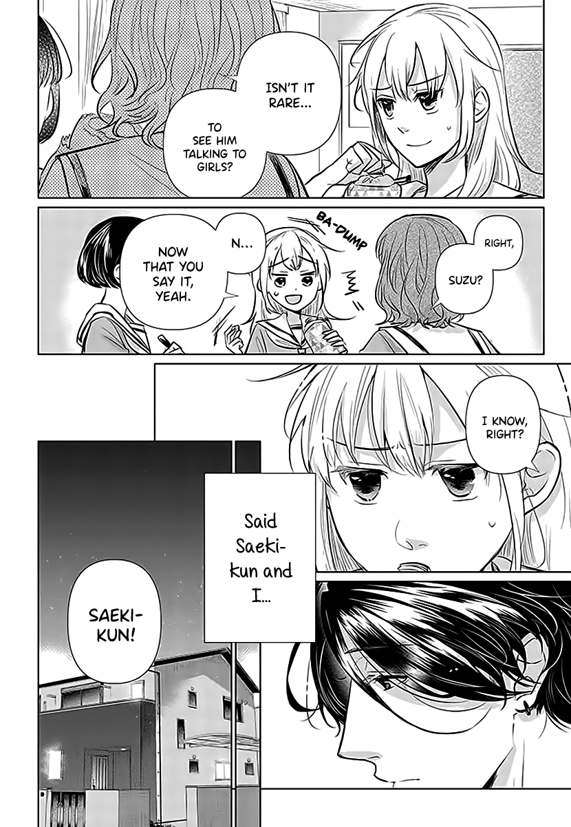 Koisuru Hotaru To Kurashiteru chapter 1 - page 7