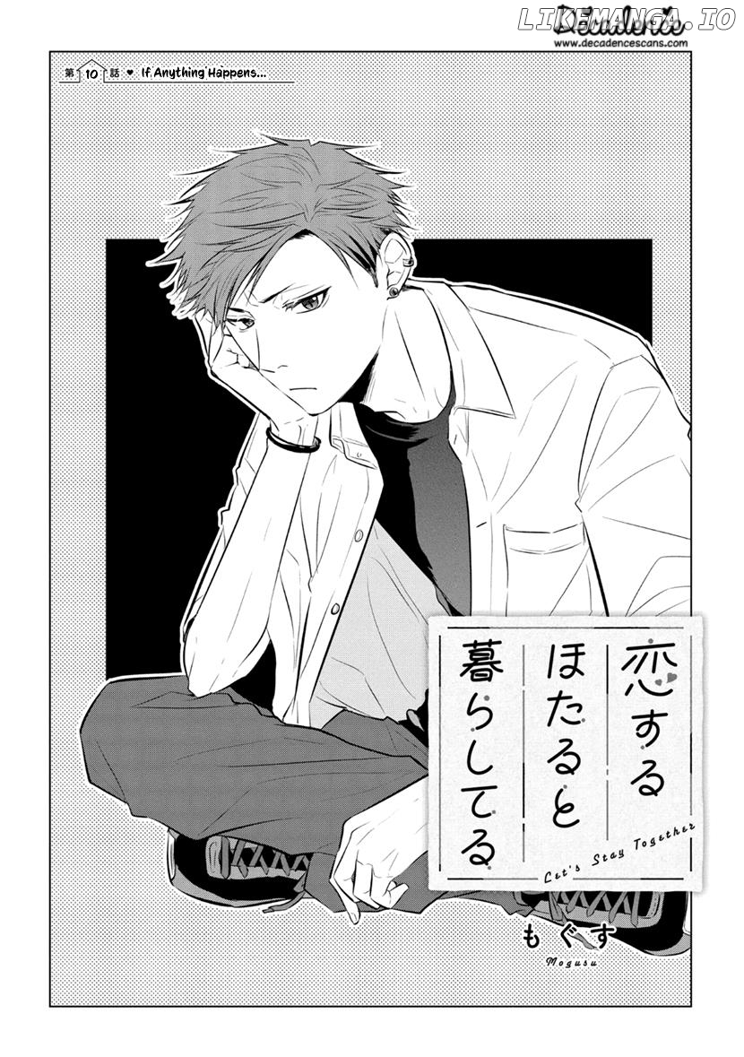 Koisuru Hotaru To Kurashiteru chapter 10 - page 2