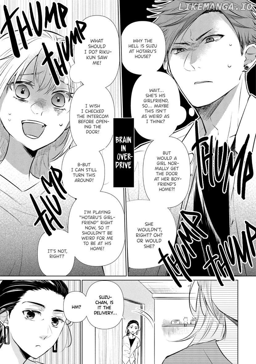 Koisuru Hotaru To Kurashiteru chapter 10 - page 4