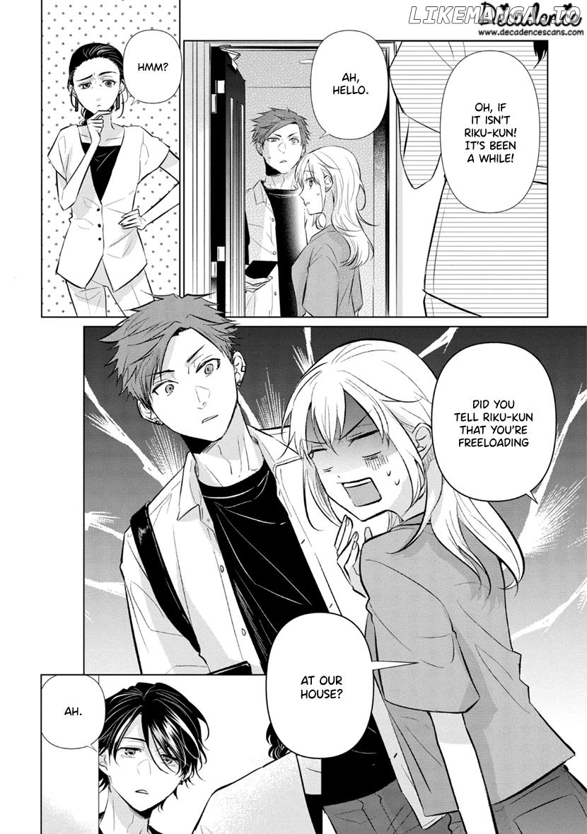 Koisuru Hotaru To Kurashiteru chapter 10 - page 5