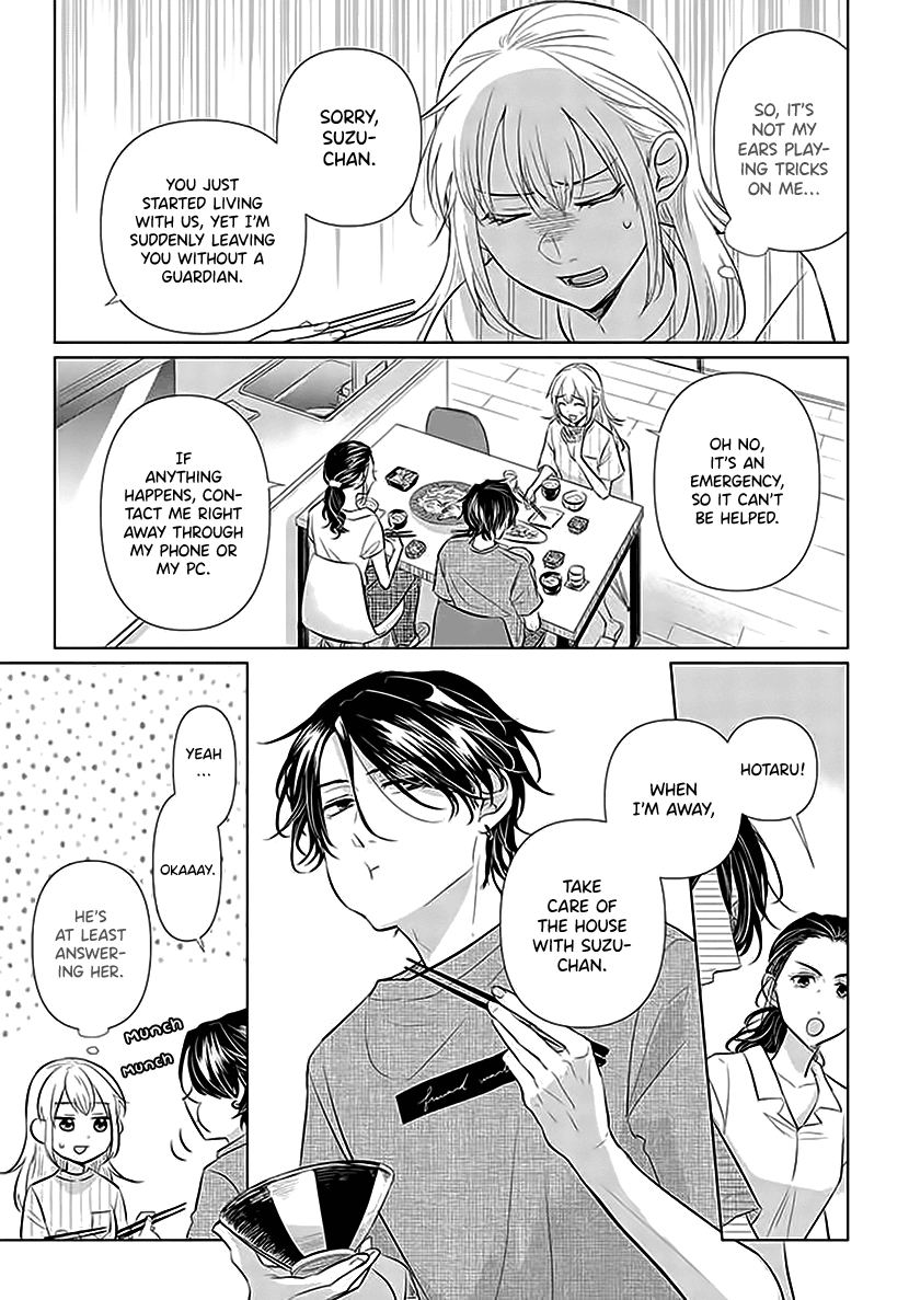 Koisuru Hotaru To Kurashiteru chapter 2 - page 3