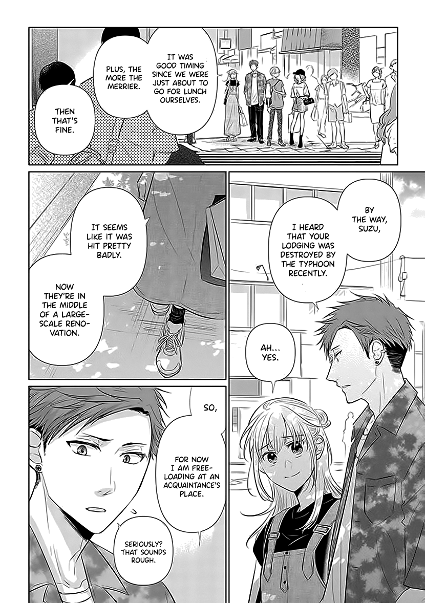 Koisuru Hotaru To Kurashiteru chapter 3 - page 12