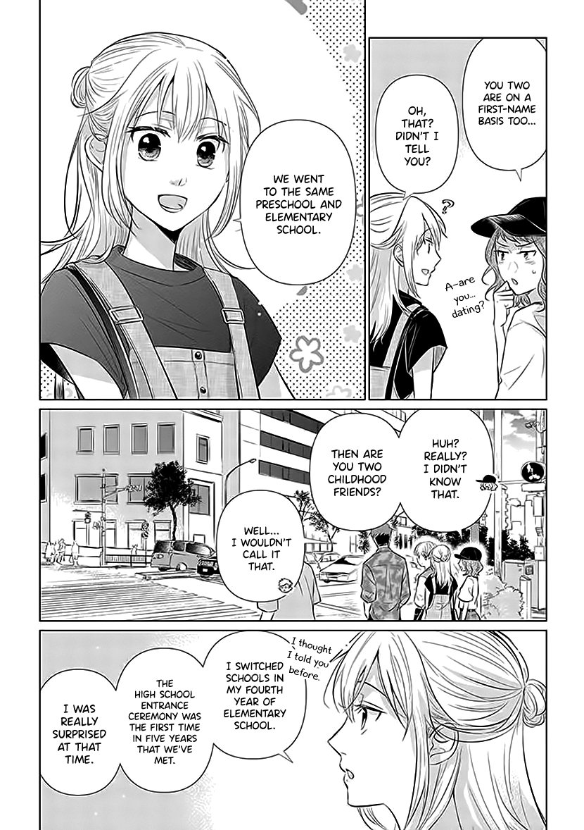 Koisuru Hotaru To Kurashiteru chapter 3 - page 14
