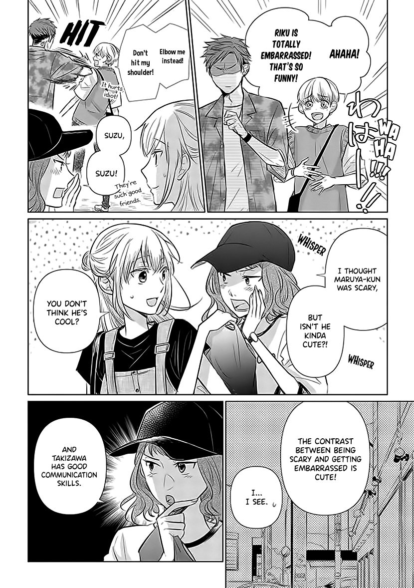 Koisuru Hotaru To Kurashiteru chapter 3 - page 16