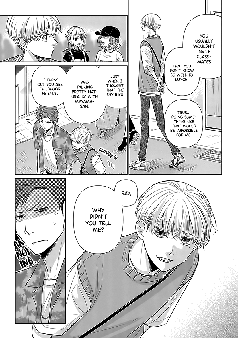 Koisuru Hotaru To Kurashiteru chapter 3 - page 17