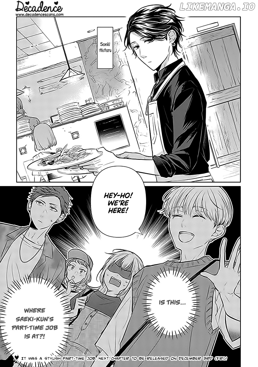 Koisuru Hotaru To Kurashiteru chapter 3 - page 21