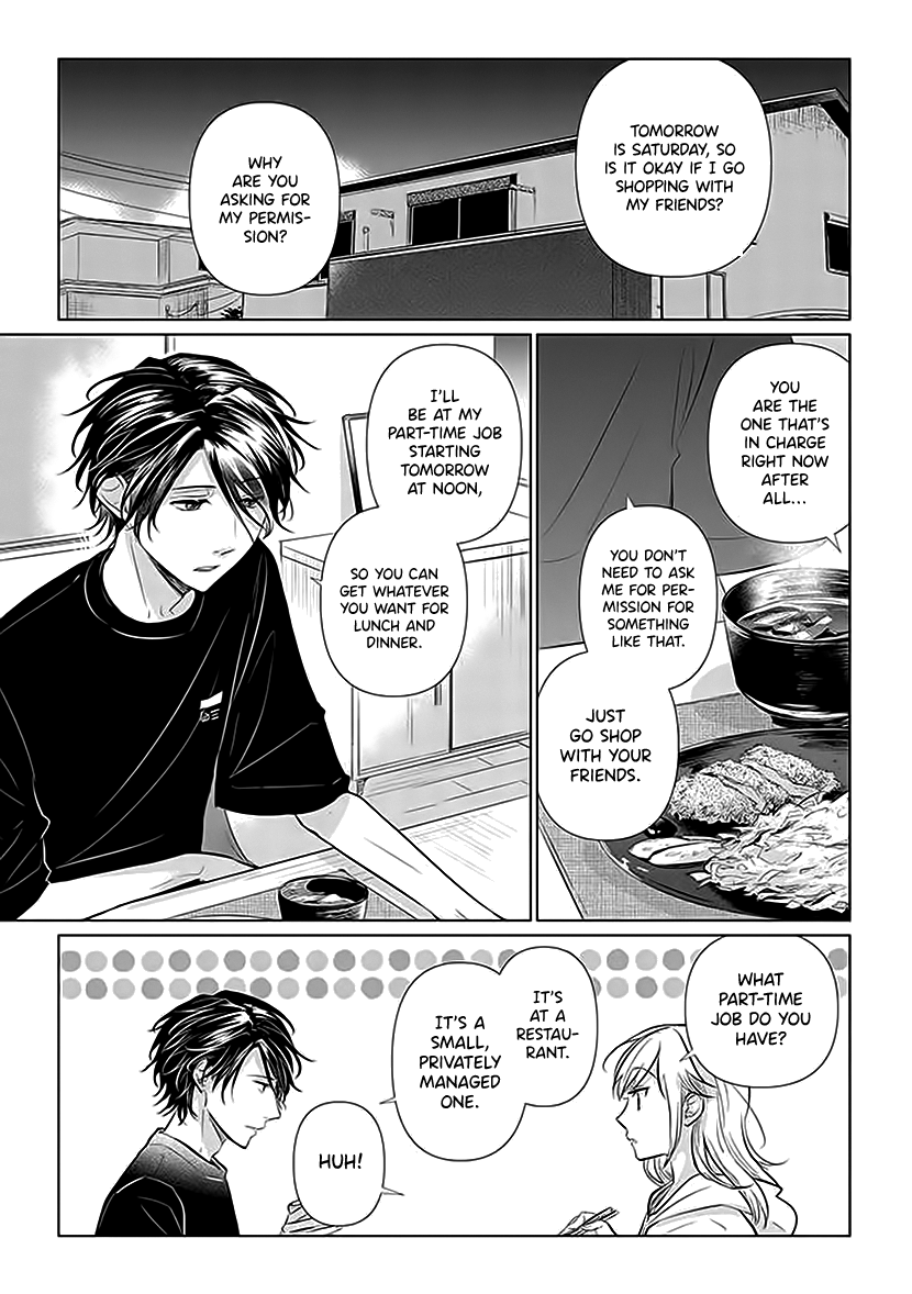Koisuru Hotaru To Kurashiteru chapter 3 - page 5
