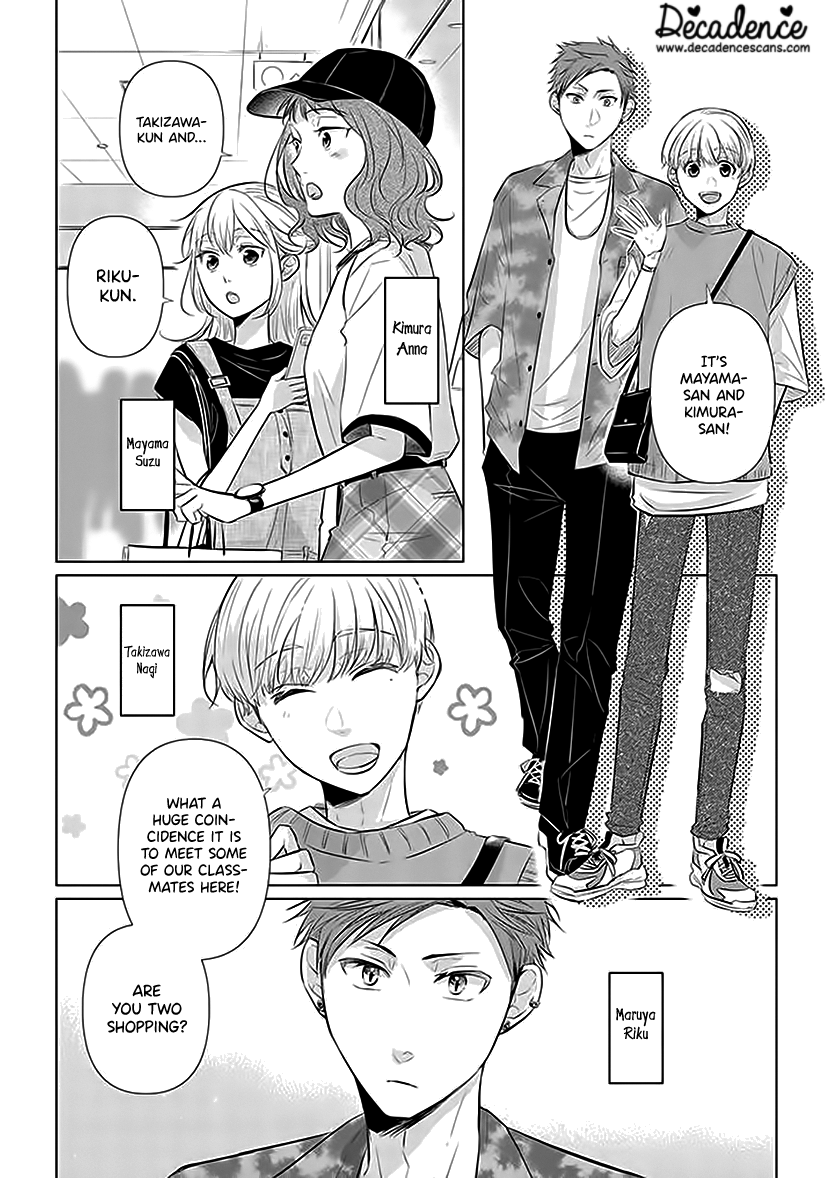 Koisuru Hotaru To Kurashiteru chapter 3 - page 8