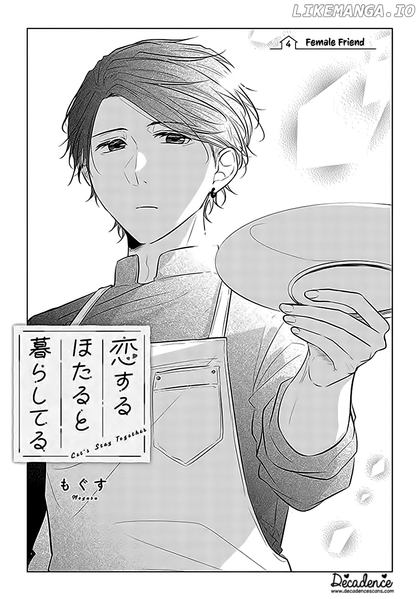 Koisuru Hotaru To Kurashiteru chapter 4 - page 1