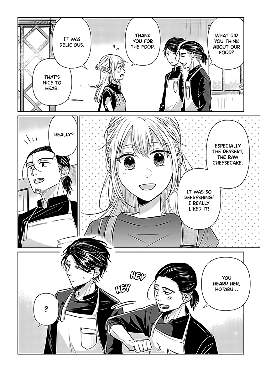 Koisuru Hotaru To Kurashiteru chapter 4 - page 14