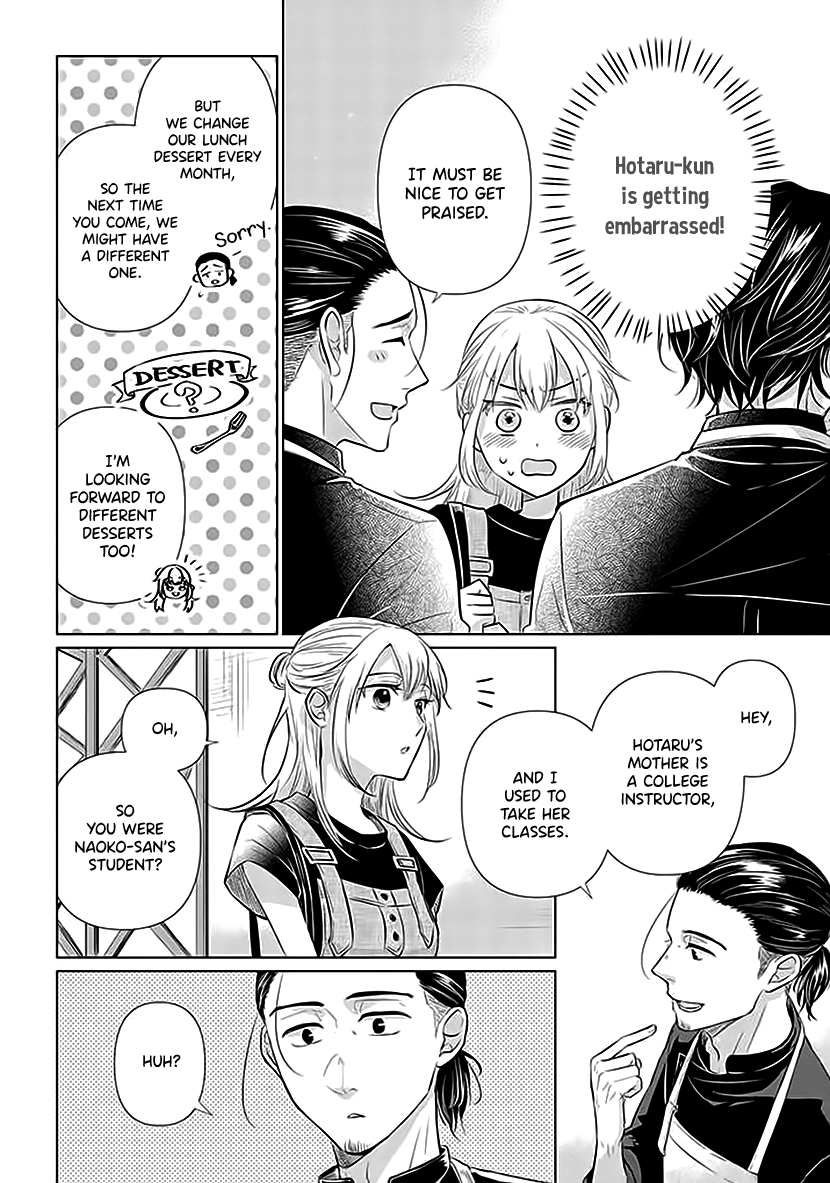 Koisuru Hotaru To Kurashiteru chapter 4 - page 16