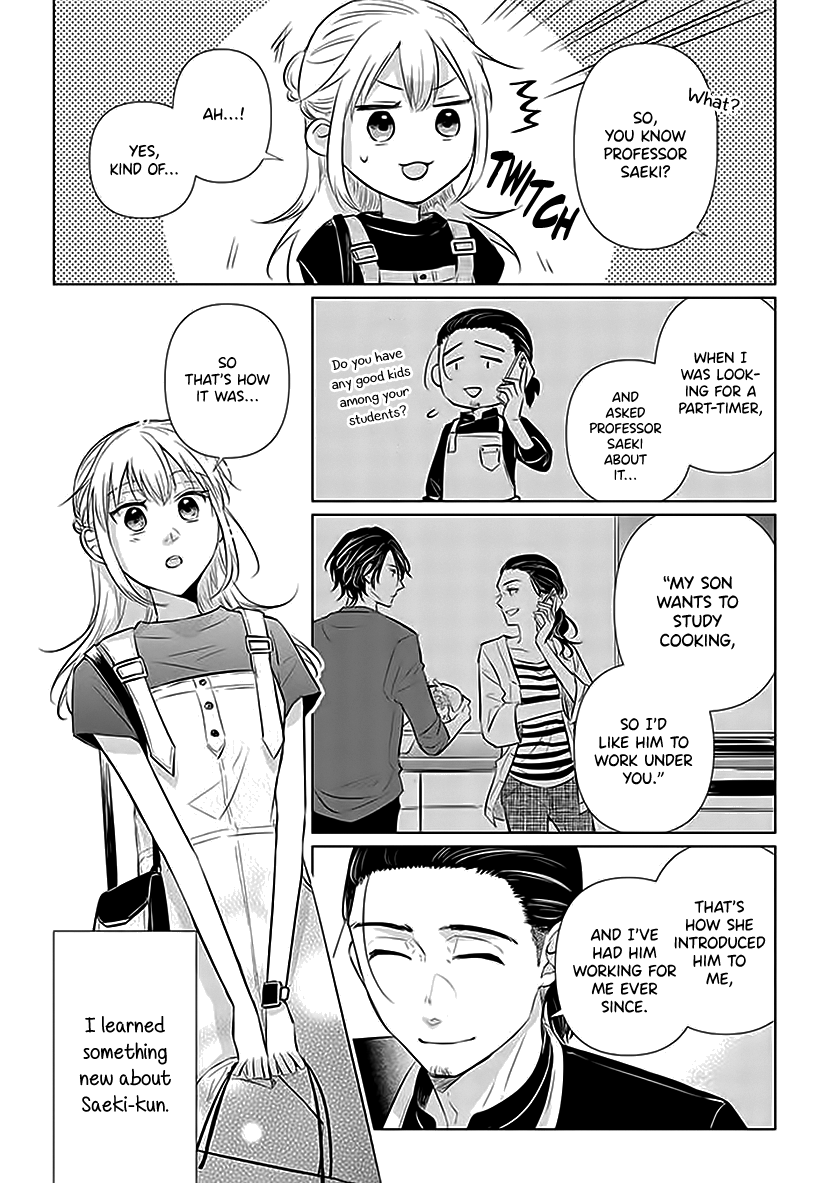 Koisuru Hotaru To Kurashiteru chapter 4 - page 17