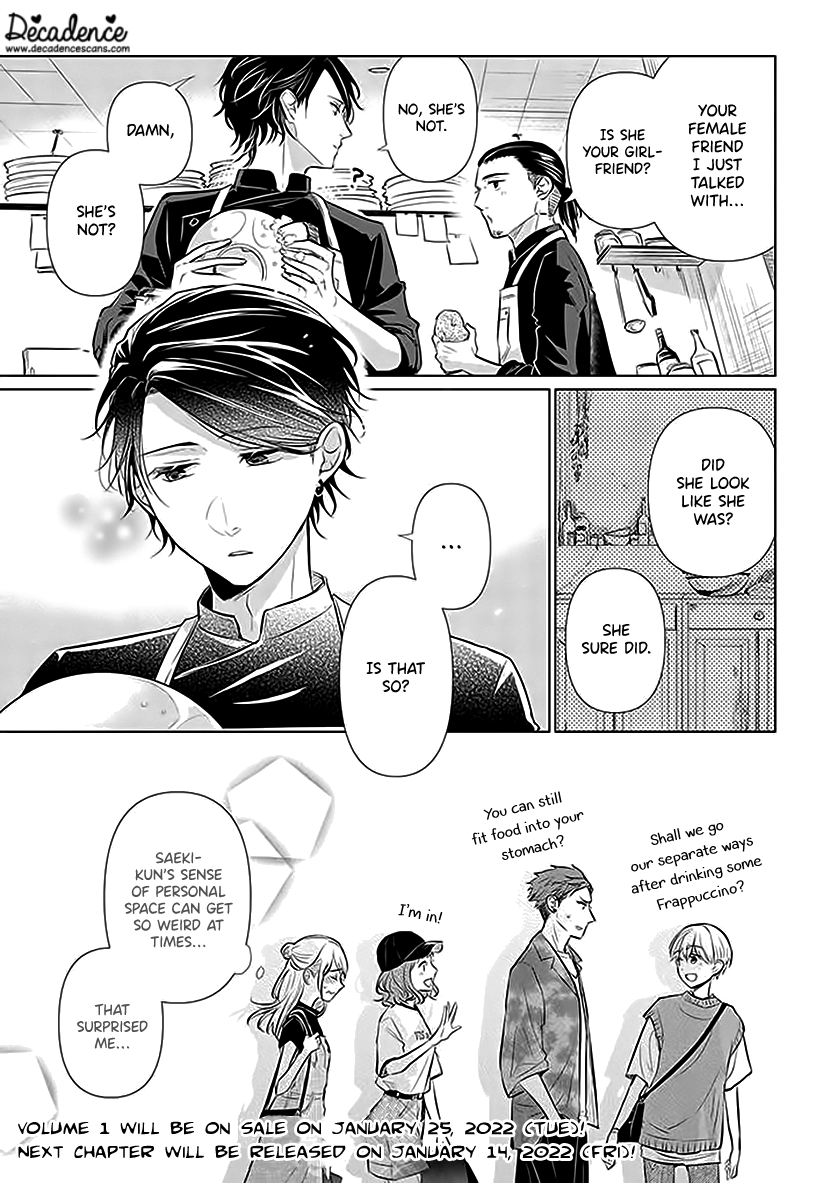 Koisuru Hotaru To Kurashiteru chapter 4 - page 23