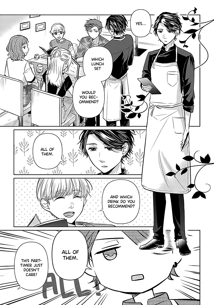 Koisuru Hotaru To Kurashiteru chapter 4 - page 3