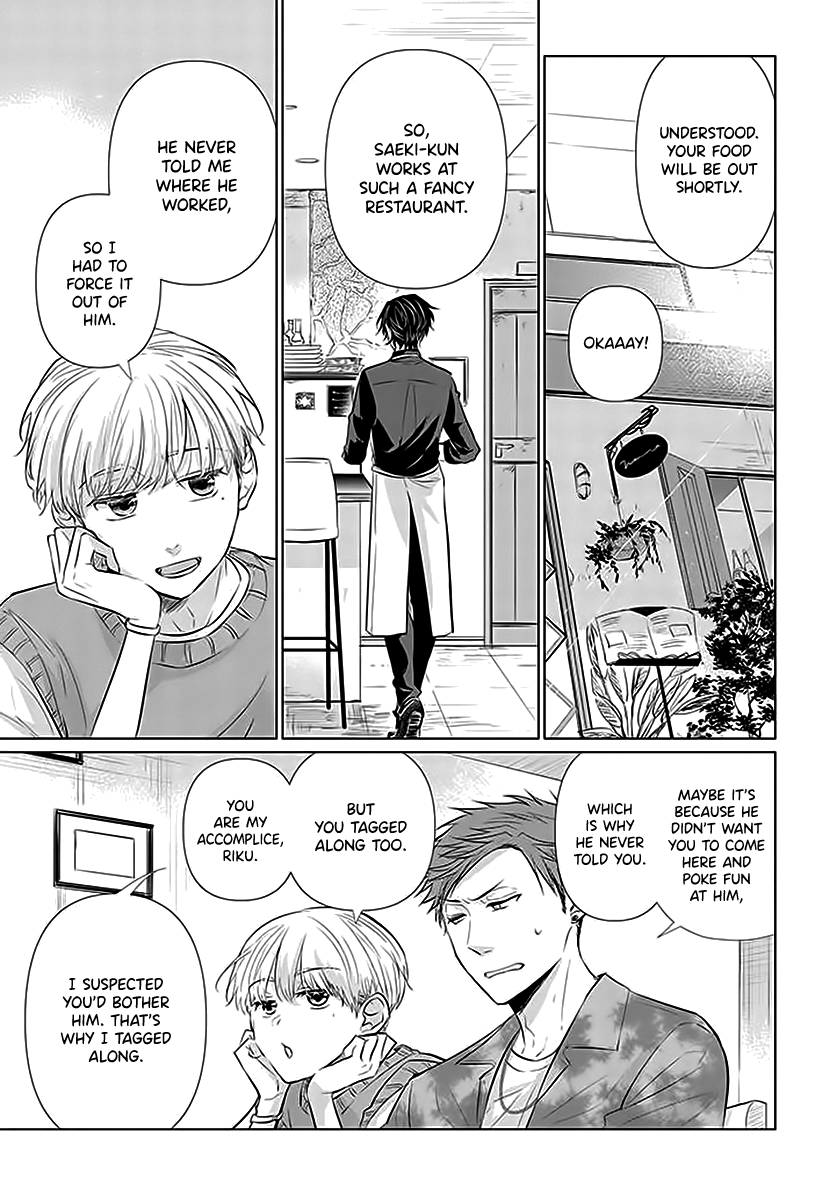 Koisuru Hotaru To Kurashiteru chapter 4 - page 5