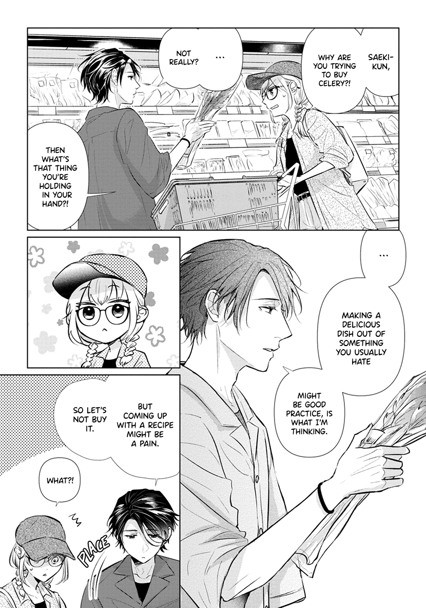 Koisuru Hotaru To Kurashiteru chapter 5 - page 7