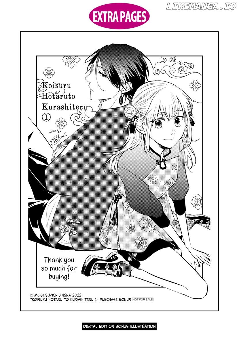Koisuru Hotaru To Kurashiteru chapter 6 - page 28