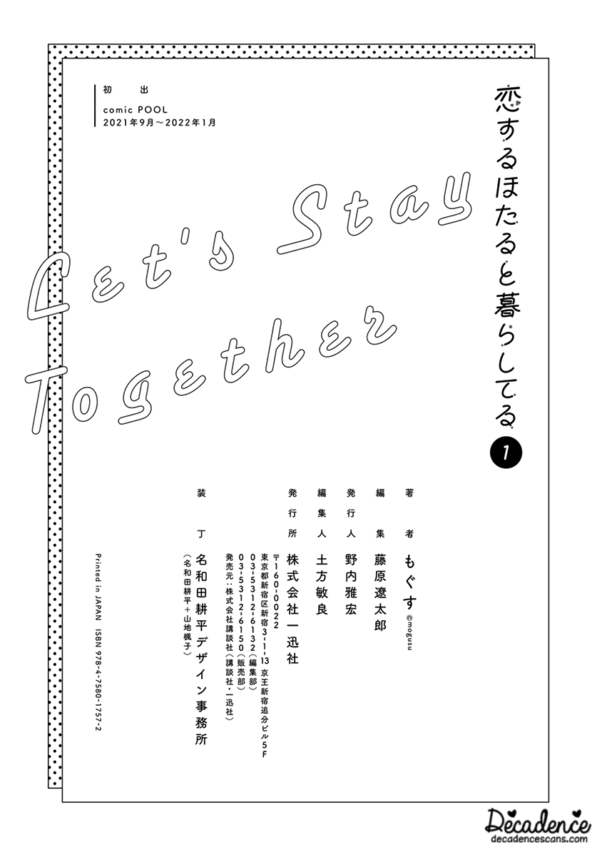 Koisuru Hotaru To Kurashiteru chapter 6 - page 29
