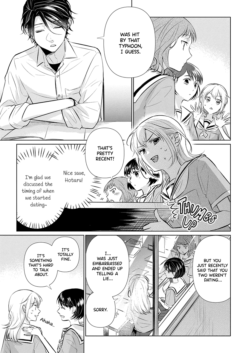 Koisuru Hotaru To Kurashiteru chapter 9 - page 4
